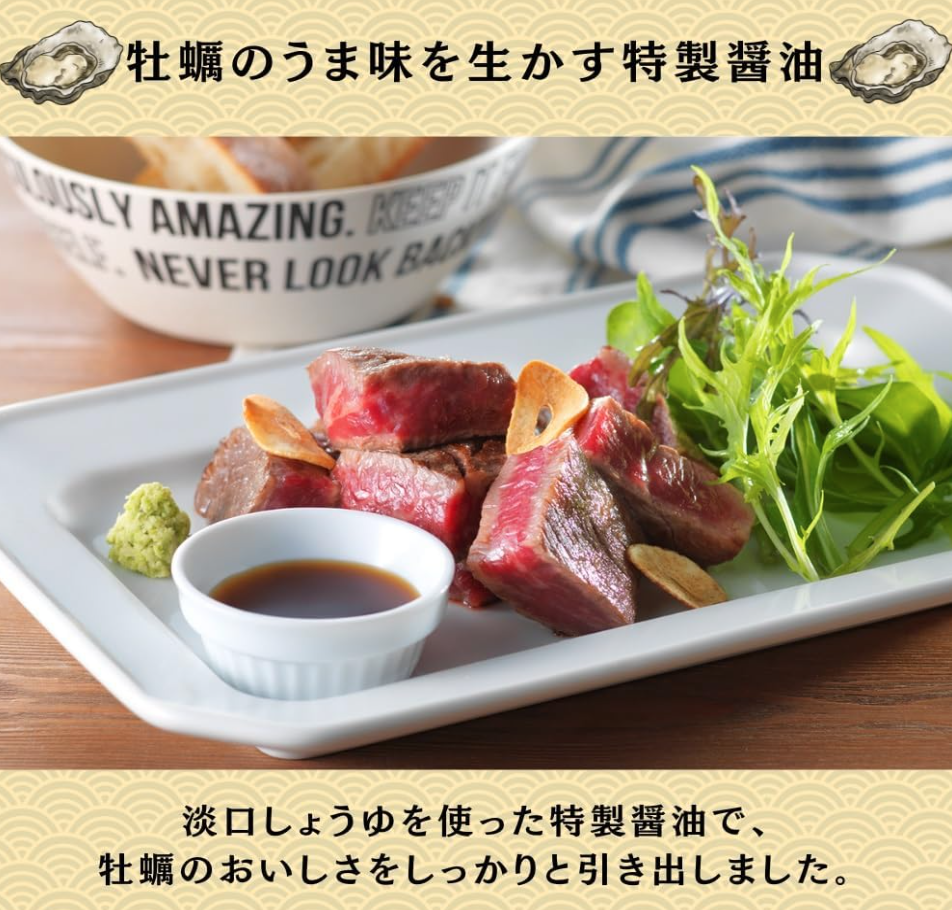 日本東丸牡蠣高湯醬油400g