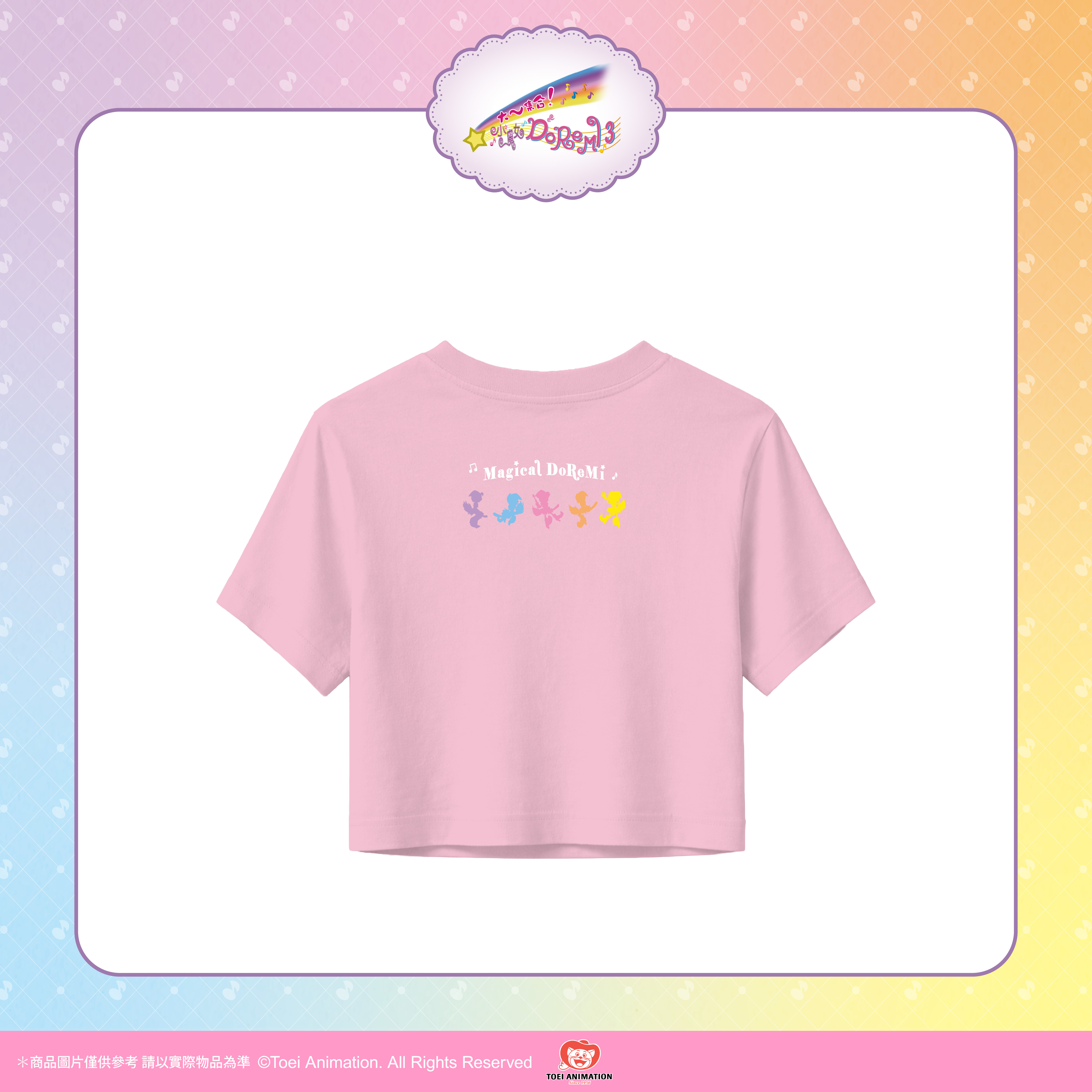 【預購】小魔女DoReMi-短版T恤-帕拉拉轉換器(粉)