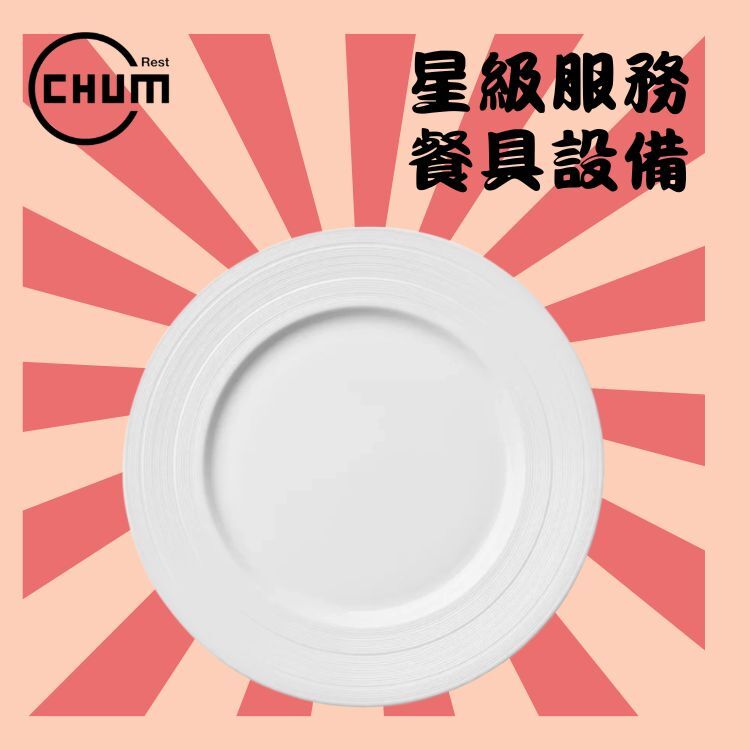 9吋大碟 (美耐皿仿瓷碟)