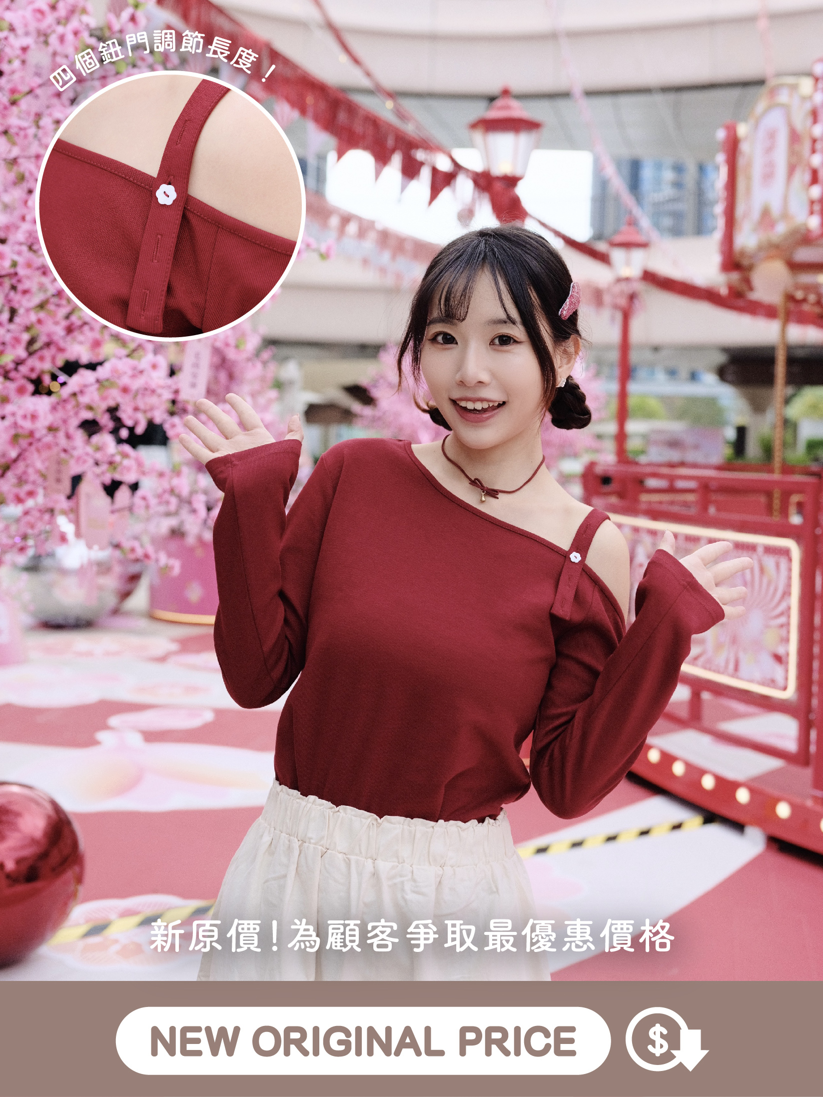 四色 / 棉感露肩小花鈕扣上衣 / Soft Asymmetric Neck Floral Button Top