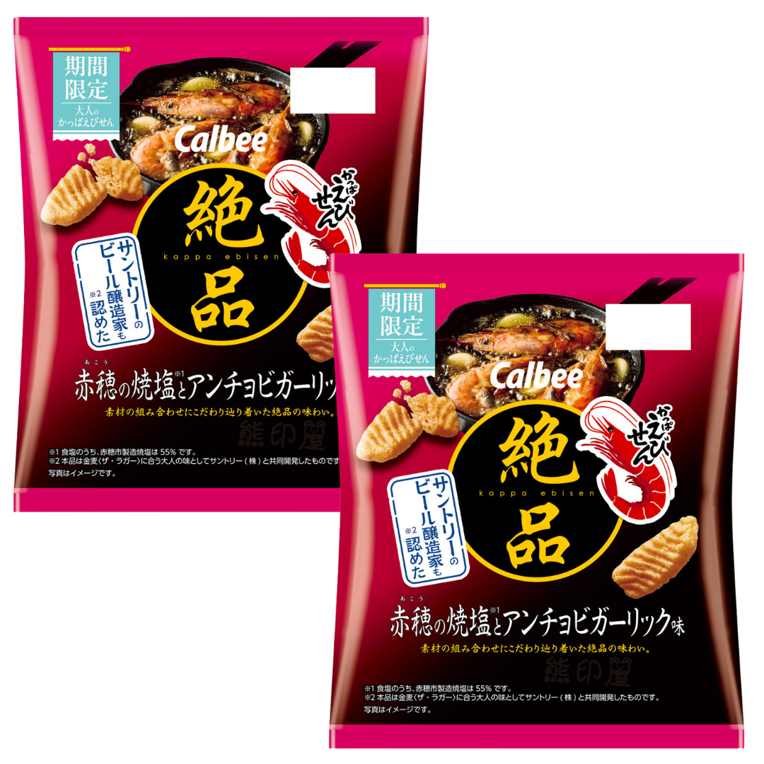 期間限定 卡樂B絕品蝦條(鹽漬鯷魚蒜蓉味)50G X2