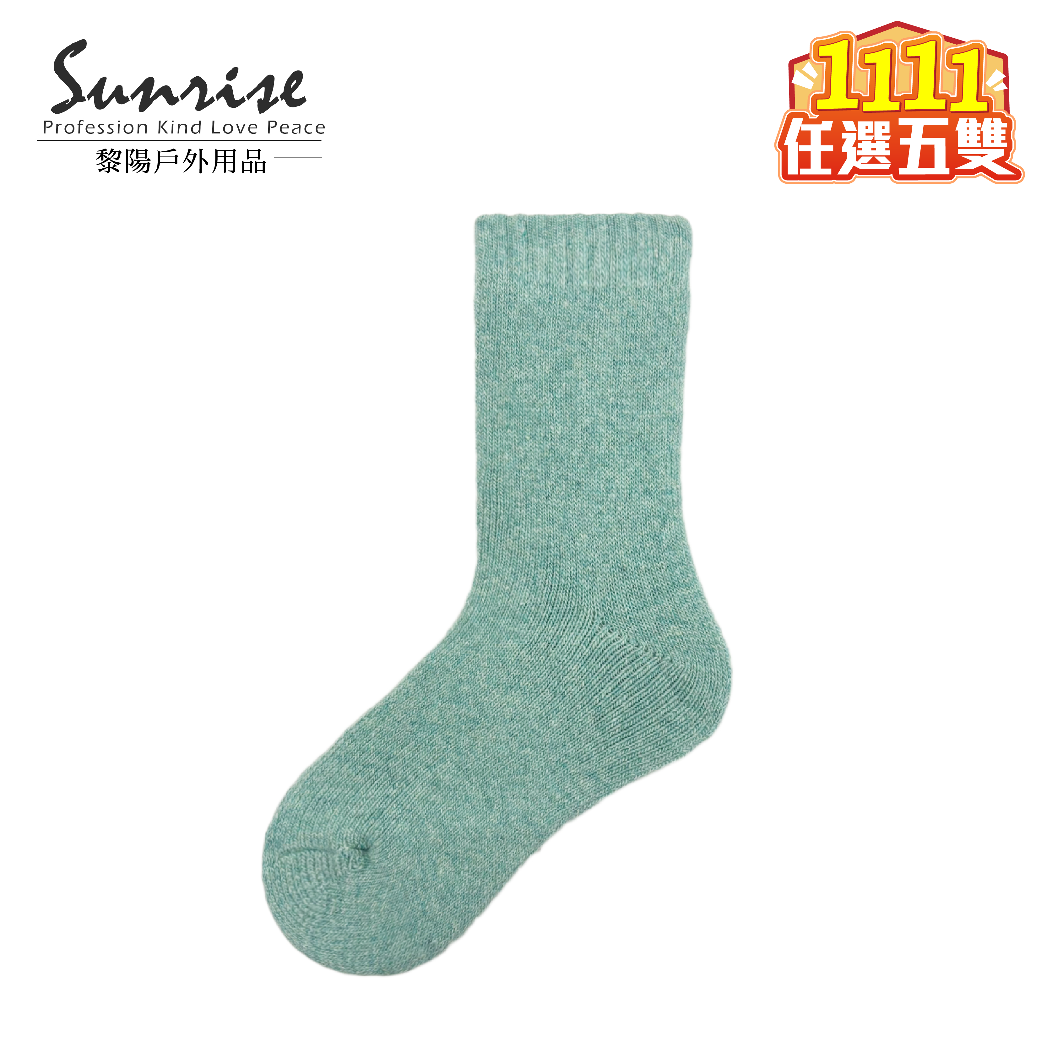 厚實保暖羊毛襪 女款 (4色) 44LJ0560