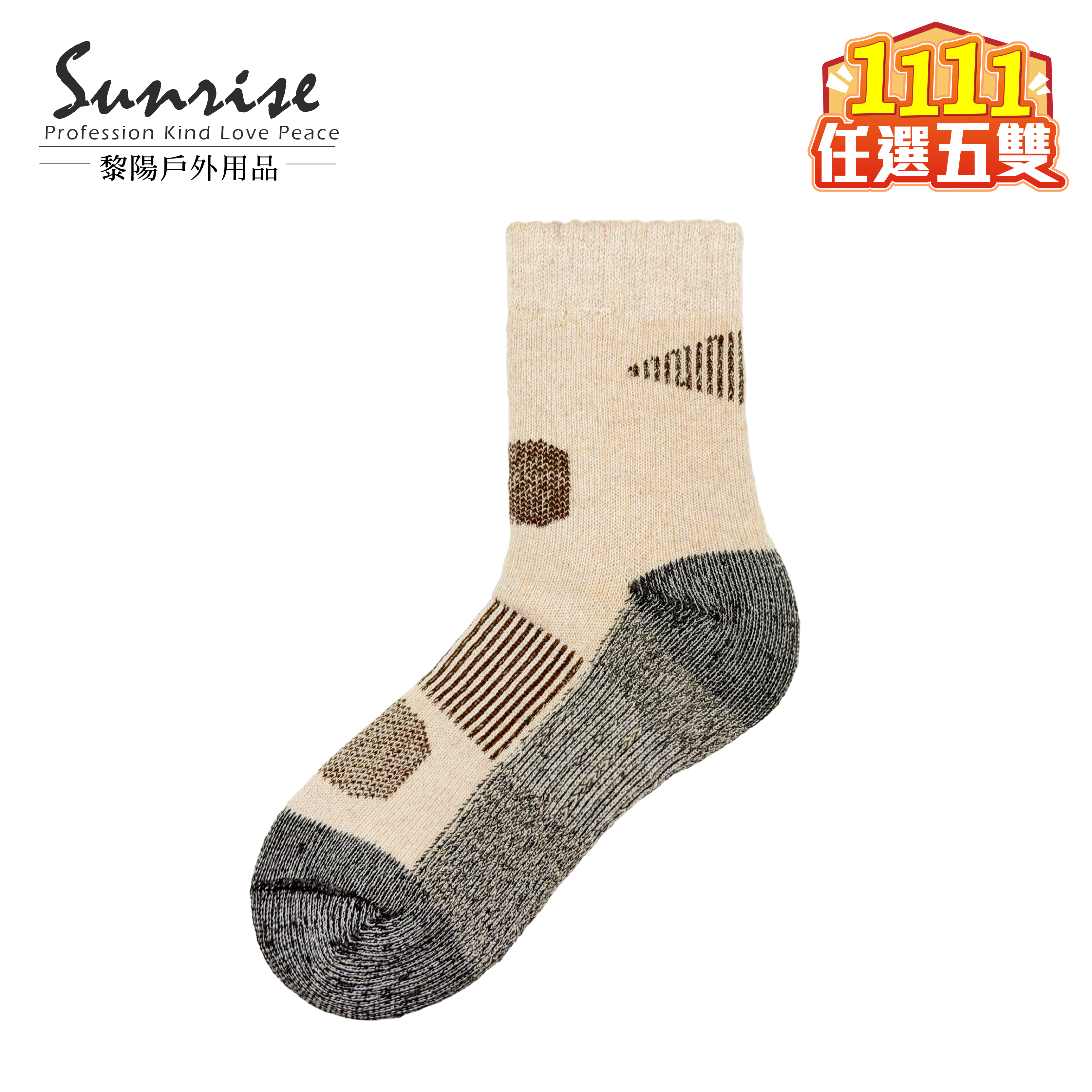 撞色保暖羊毛襪-加厚 男款 (3色) 44LJ0565