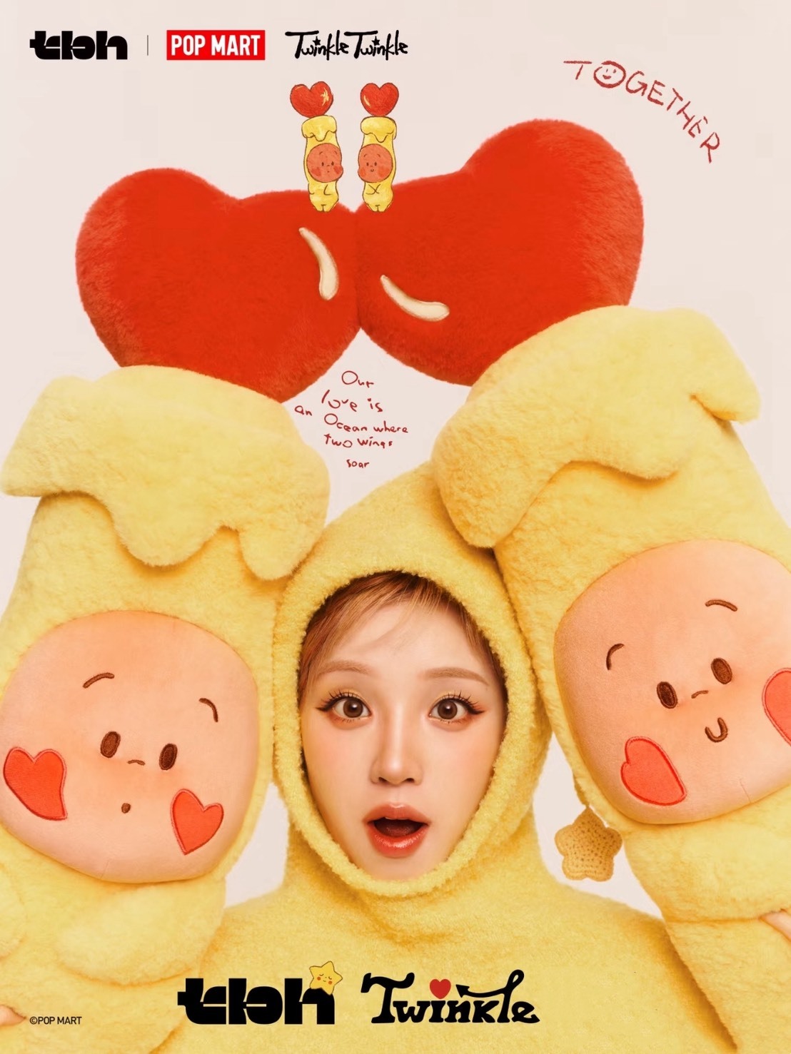 星星人 X 宋雨琦 天生一對 愛心 蠟燭 抱枕