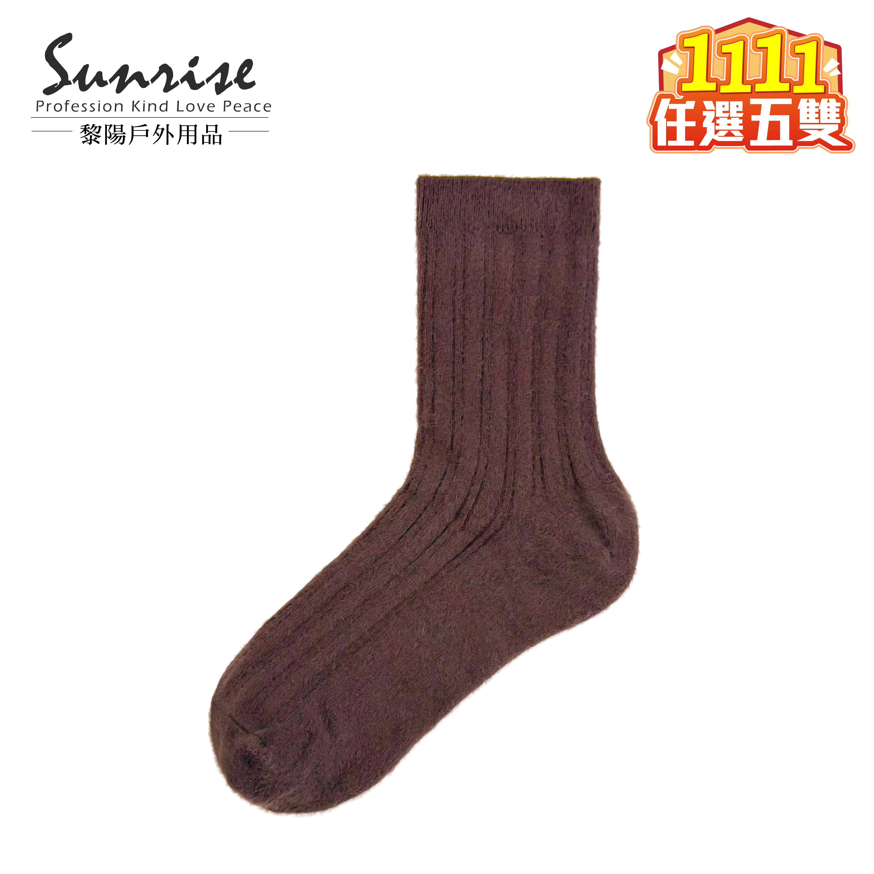 毛呢保暖中筒羊毛襪 男款 (3色) 44SF1128A