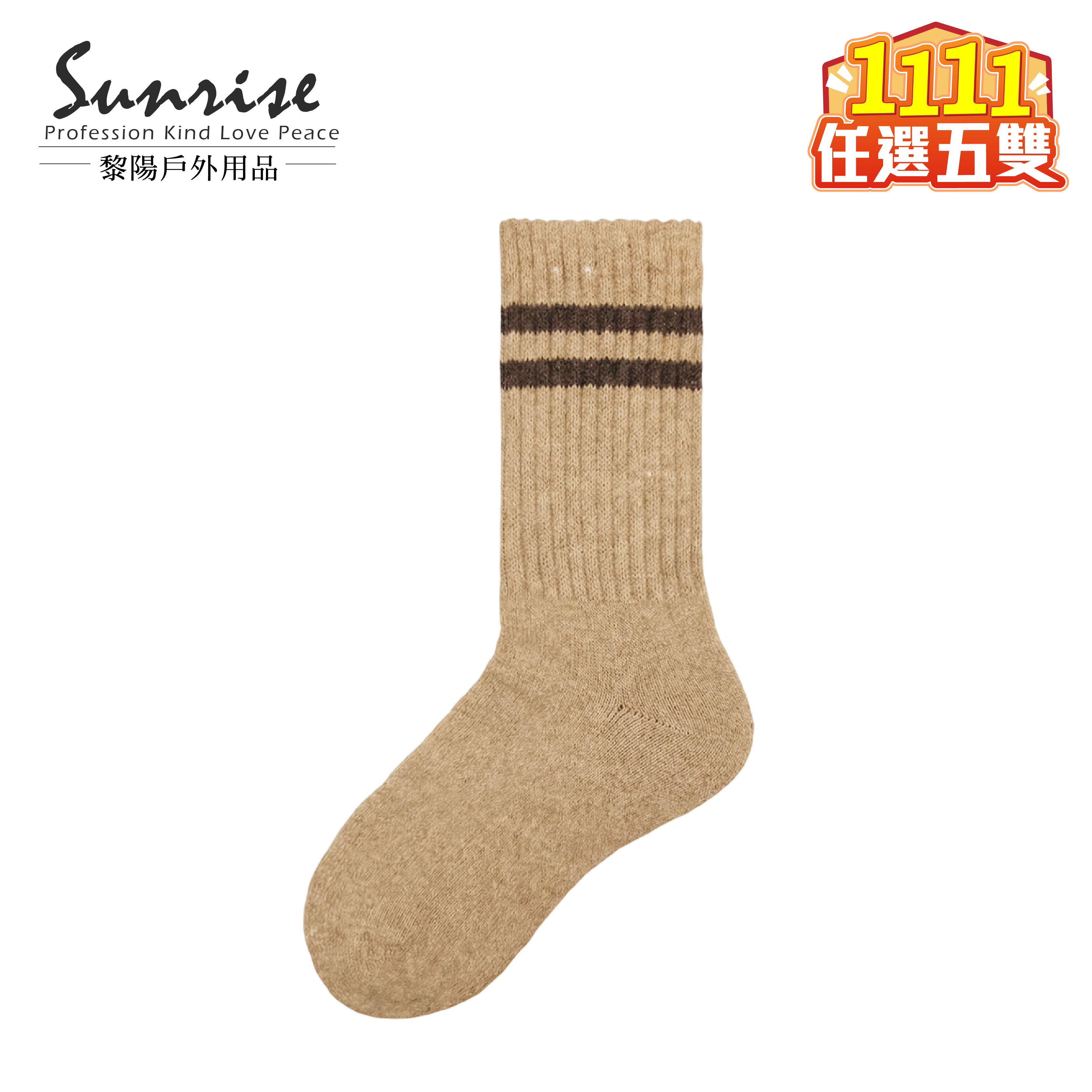 條紋加厚中筒羊毛襪 (5色) 44KK2021
