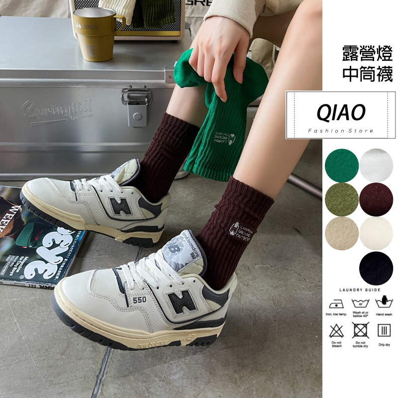 露營燈中筒襪 QX-0027