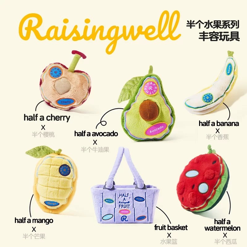 RAISINGWELL 宠物水果系列 藏食训练玩具