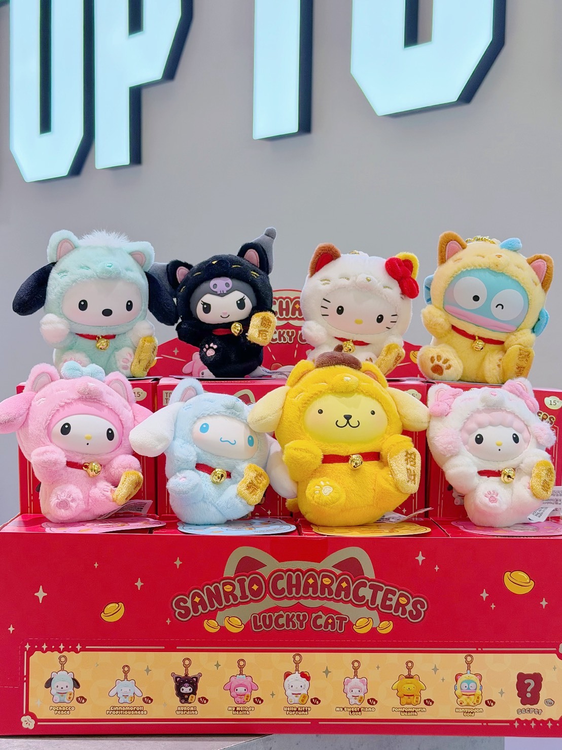 三麗鷗 招財貓 毛絨 吊飾 盲盒