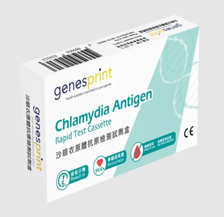 GenesPrint 沙眼衣原體 抗原檢測試劑 2盒