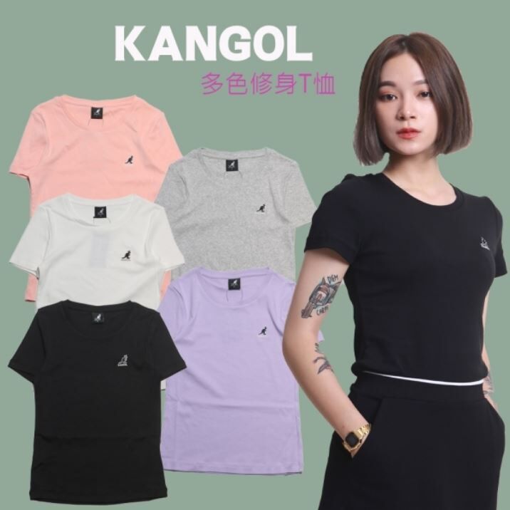 【下殺↘ $399】KANGOL 短T 多色 彈性 側胸LOGO 短袖 小LOGO 修身T恤 女 61221005-