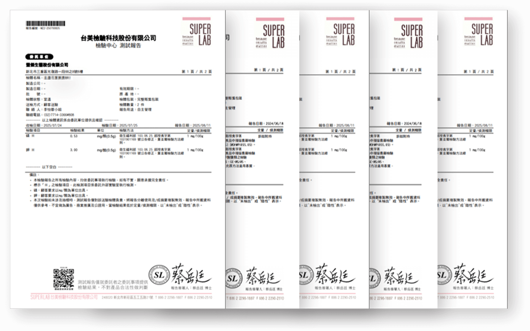 豐傑蕎麥維生素D，通過台美檢驗、ISO/HACCP檢驗、投保明台千萬險