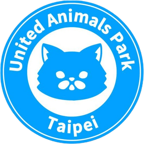 【物資認購】社團法人台灣聯合動物公園協會