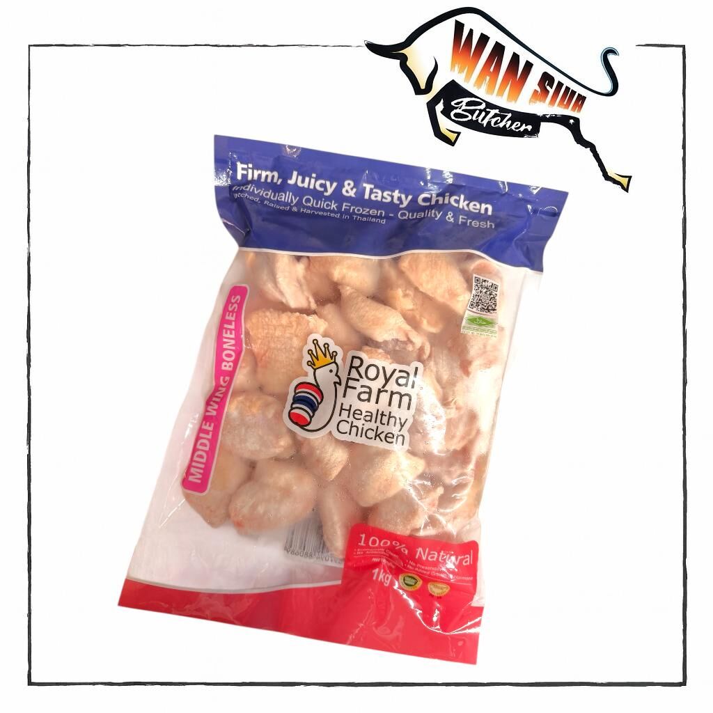 Royal Farm無激素無骨雞翼 1000g