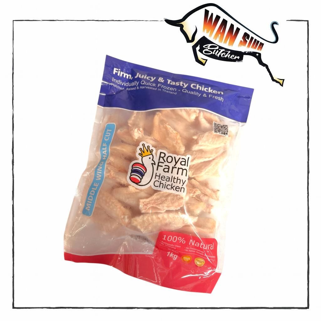 Royal Farm無激素單骨雞翼 1000g
