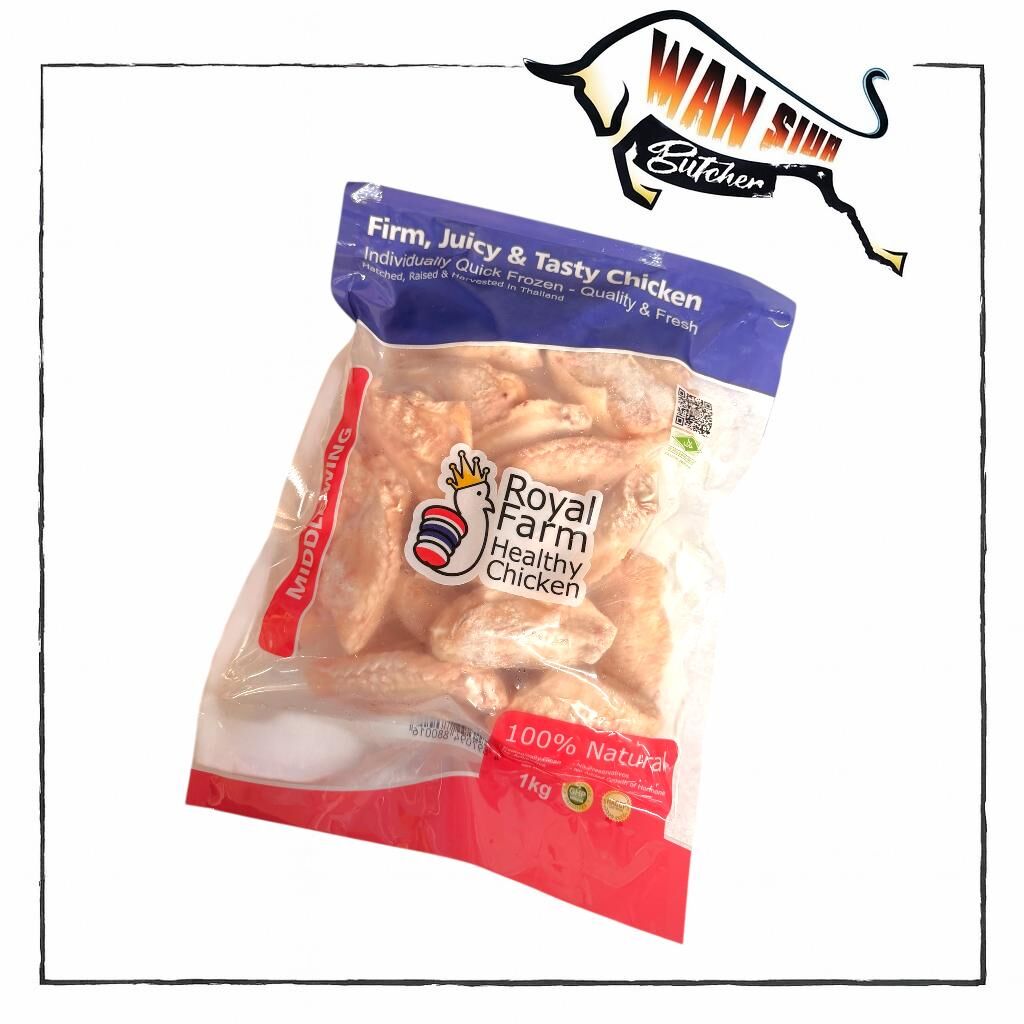 Royal Farm無激素雞翼 1000g