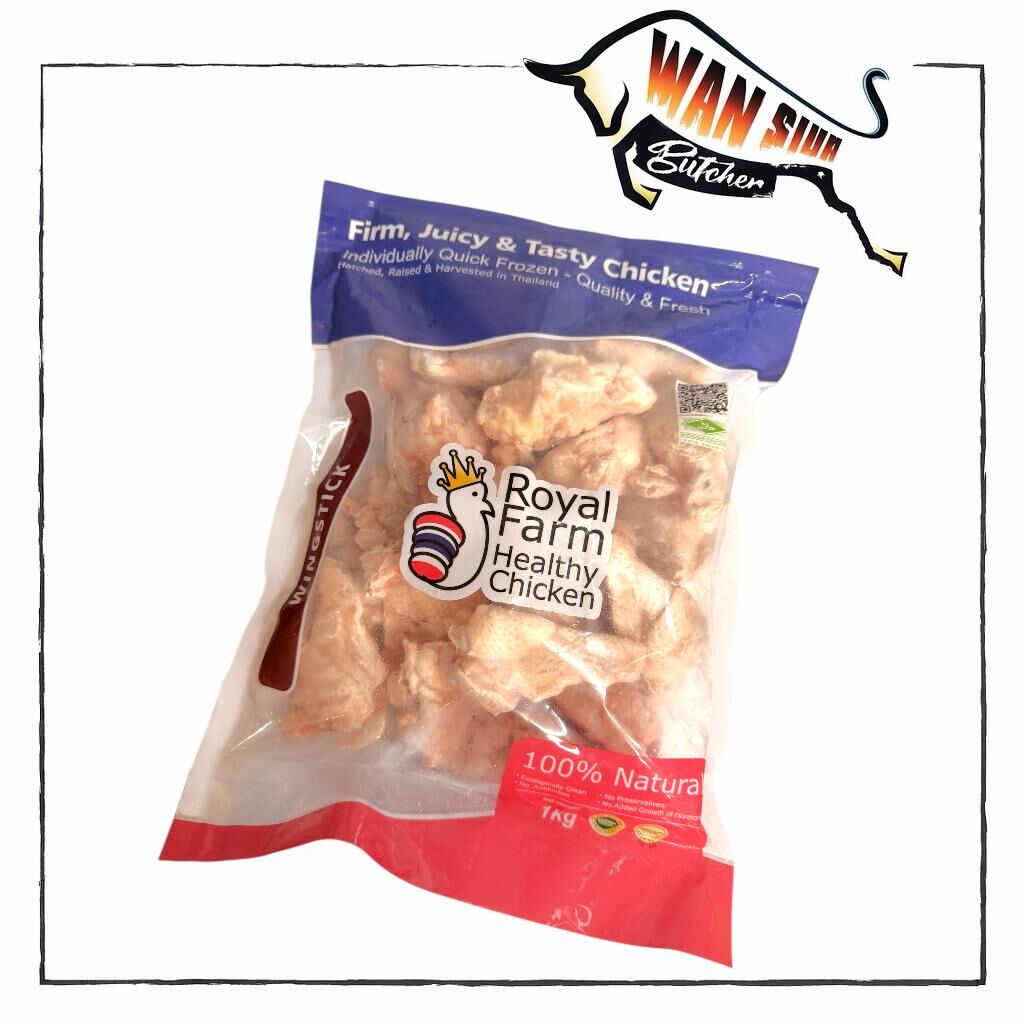Royal Farm無激素雞翼鎚 1000g