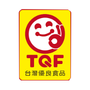 TQF 台灣優良食品驗證