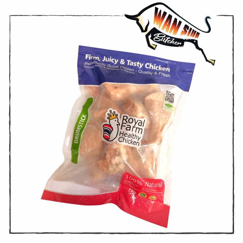 Royal Farm無激素雞下髀 1000g