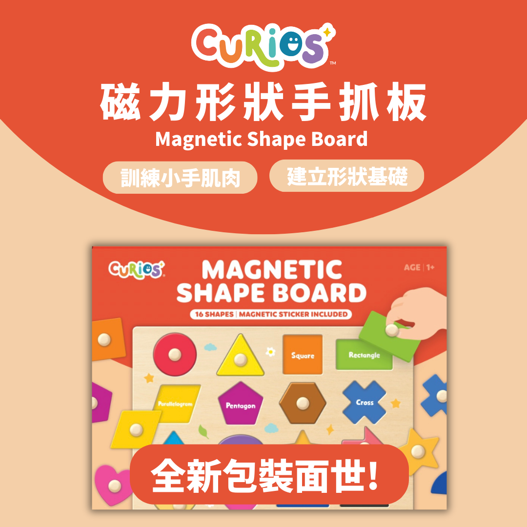 【已售罄】0-2歲顏色認知啟蒙套裝