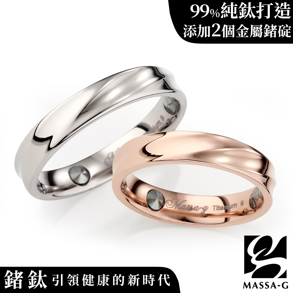 MASSA-G 純鈦系列【鈦金流光】金屬鍺鈦金對戒