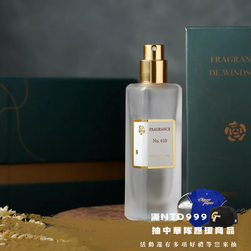 幕氤東方610系列｜空間香氛噴霧