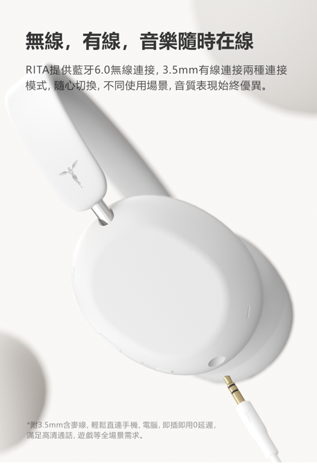 TANCHJIM RITA 藍牙頭戴式耳機