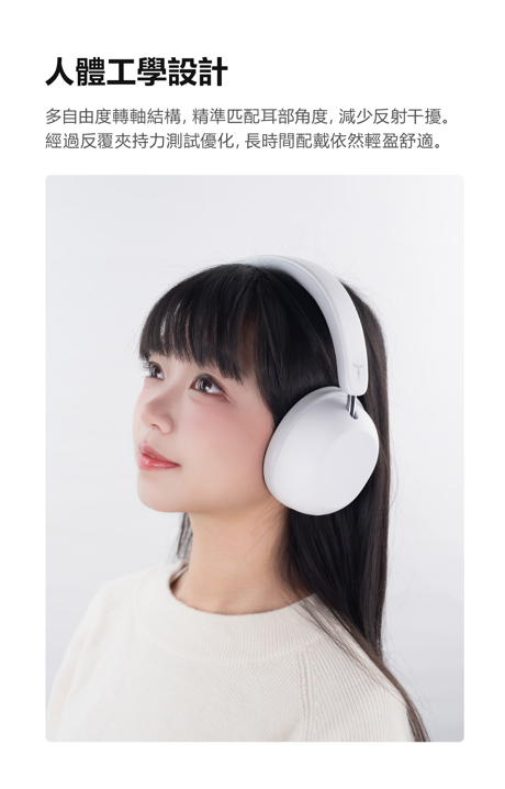 TANCHJIM RITA 藍牙頭戴式耳機