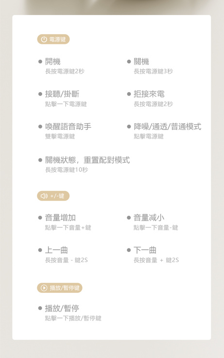 TANCHJIM RITA 藍牙頭戴式耳機