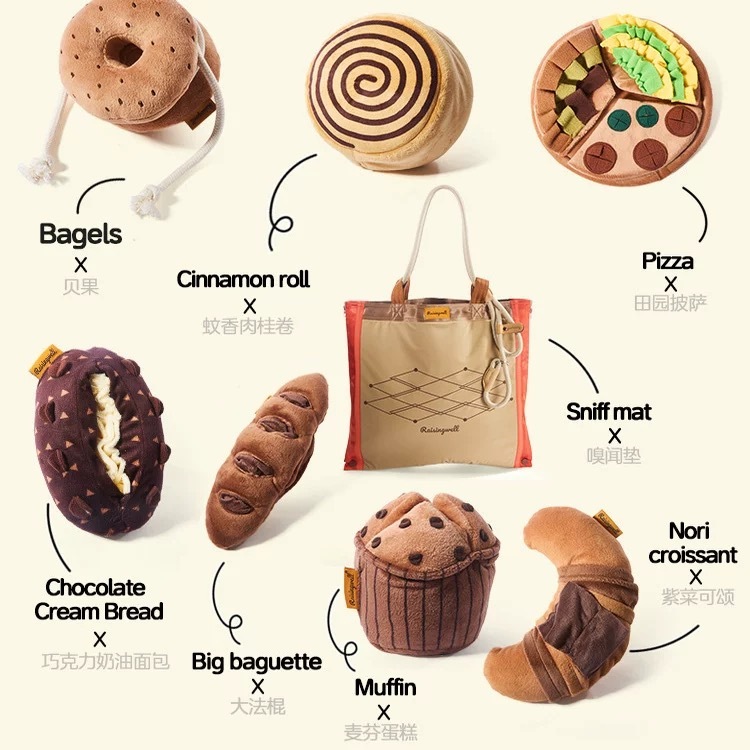 RAISINGWELL 烘培系列 宠物藏食训练玩具