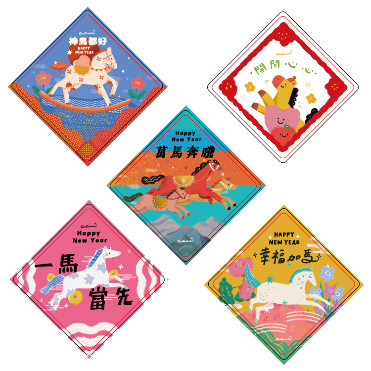 【幸福加馬】創意招牌燈箱吊飾/免換電池/typeC充電/可當吊飾也可當冰箱貼白板貼