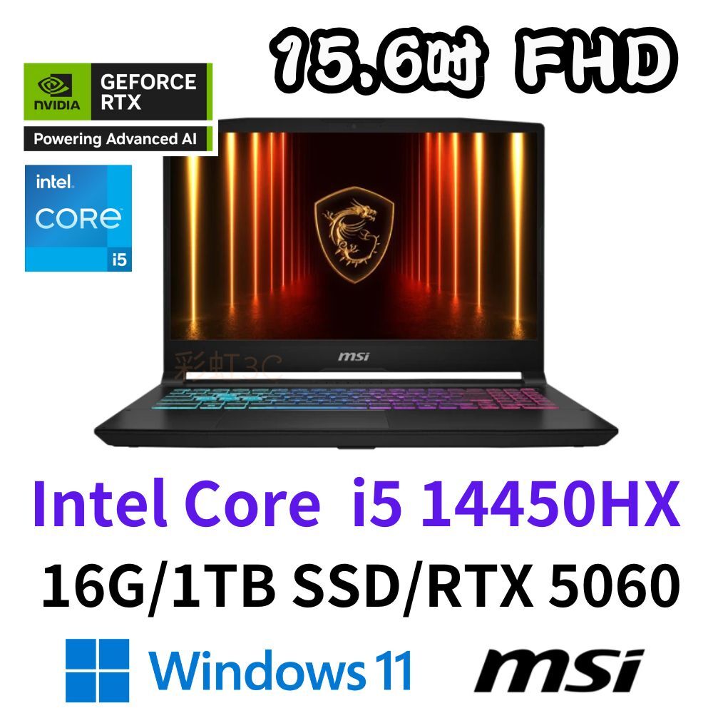 MSI 微星 Katana 15 HX B14WFK-897TW 15.6吋電競筆電 i5-14450HX/16G/1T SSD/RTX5060/W11