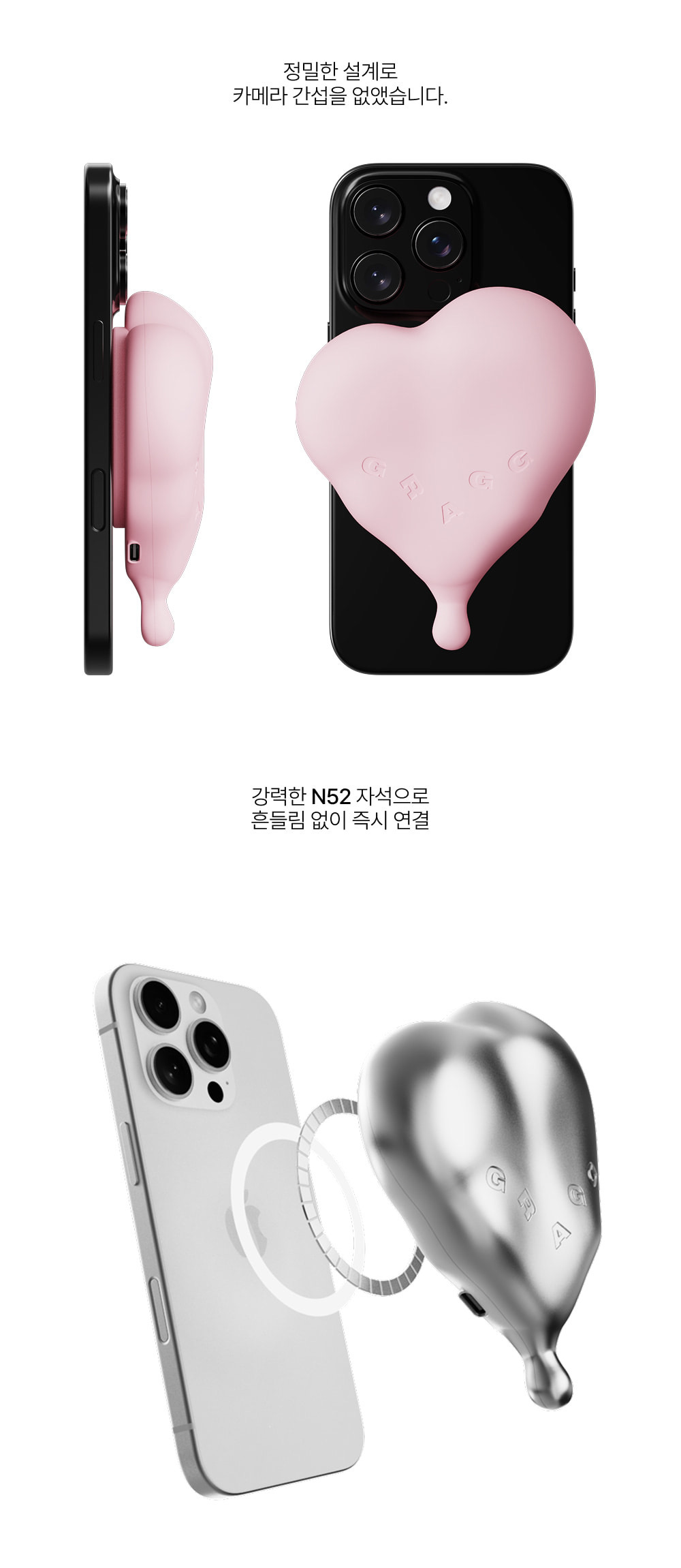 預購】韓國GRAGG Flow Heart 愛心三合一磁吸MagSafe 行動電源