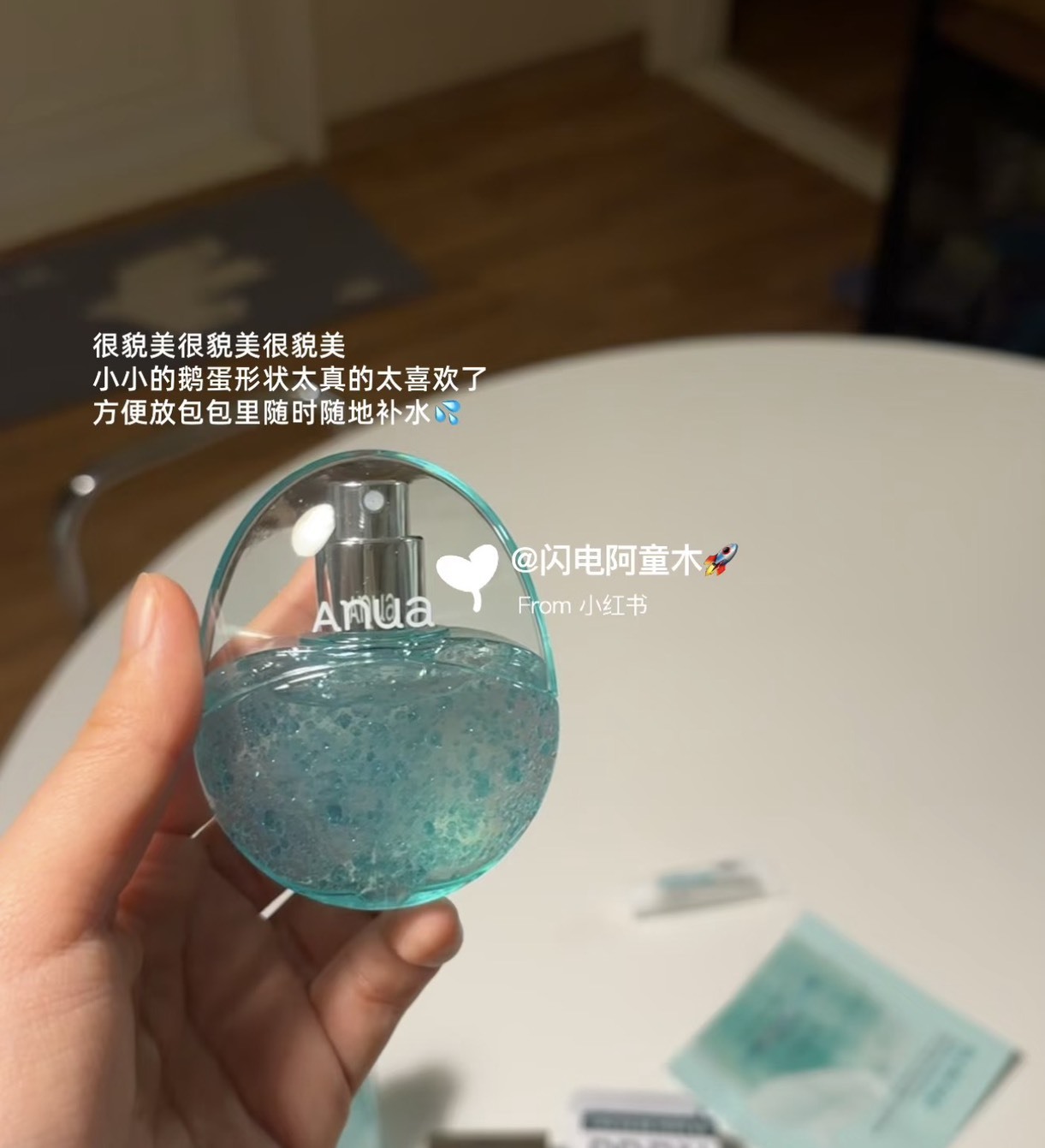 <限時開團⚡️> 🇰🇷Anua-PDRN玻尿酸水光噴霧蛋30ml （無吊飾）