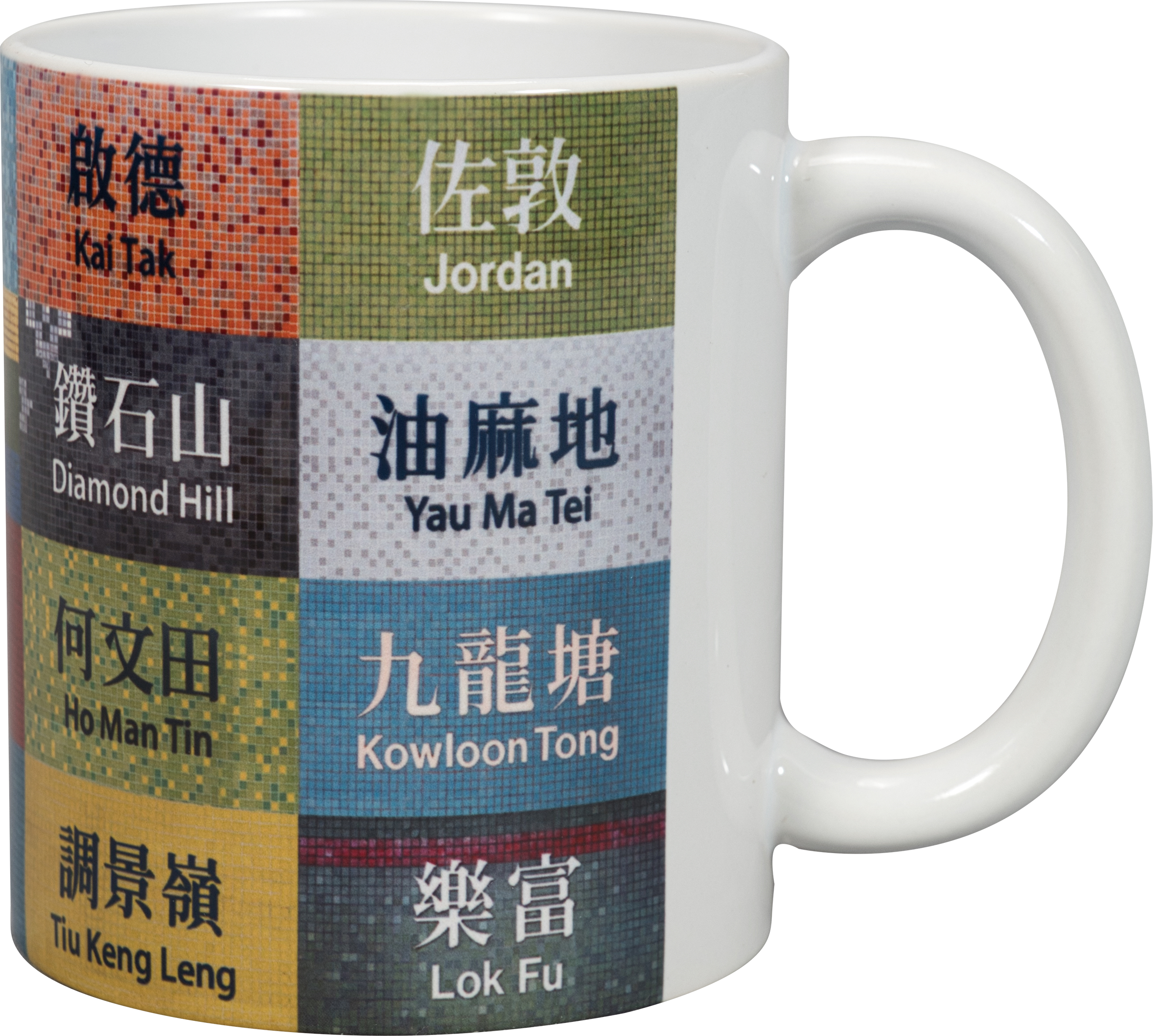 港鐵車站系列 水杯