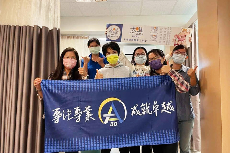 本基運動按摩 師傅合照