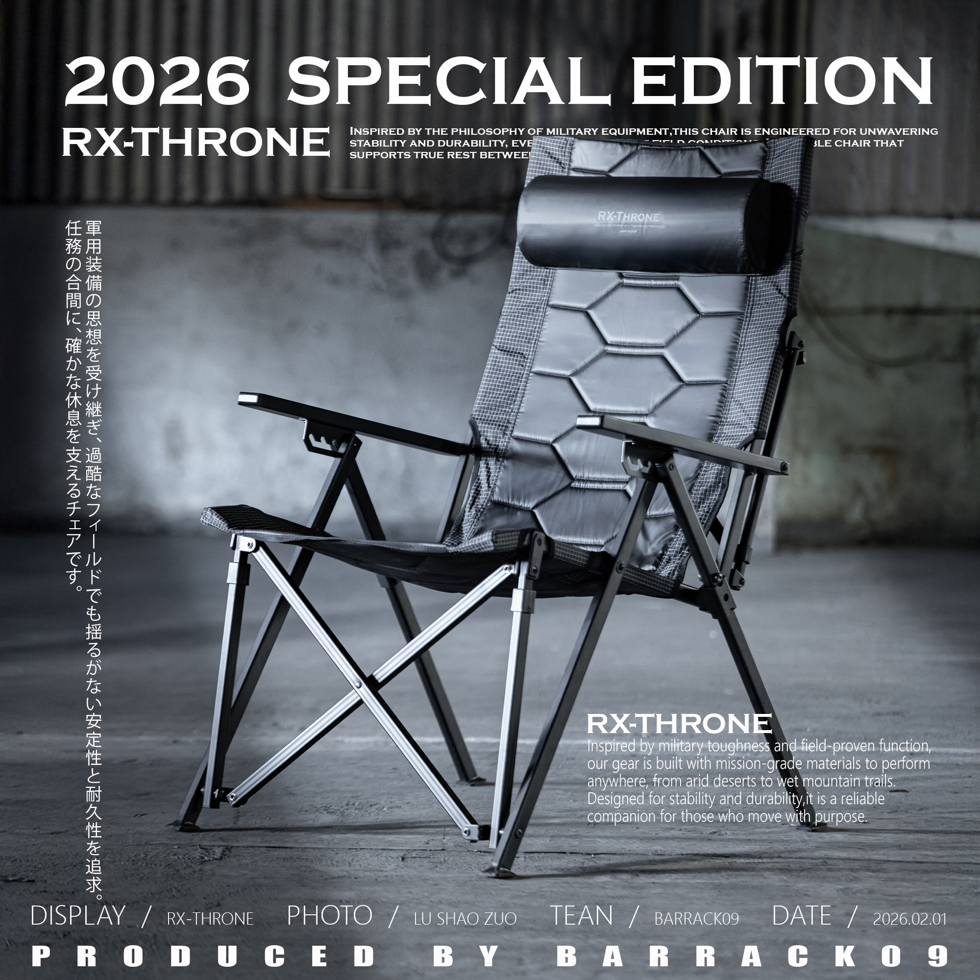 ❚BARRACK09❚RX-THRONE 機甲王座 2.0