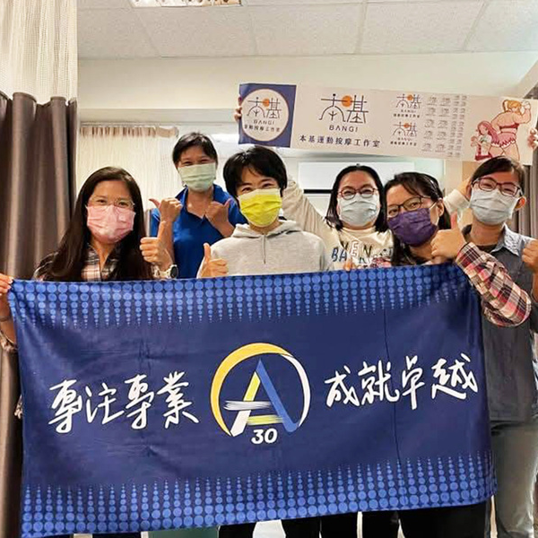 【電子票券】本基運動按摩 (鳳山友嘉館)Ⓣ