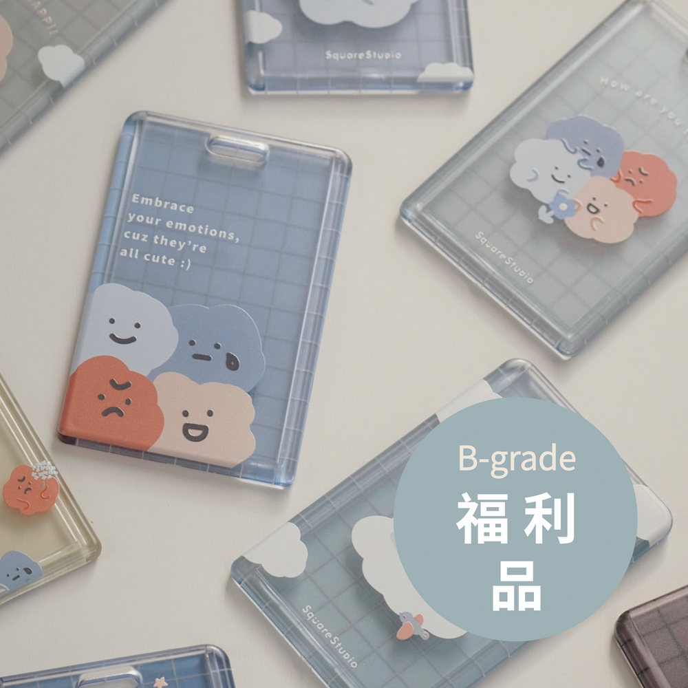 (福利品) 喜怒哀樂 磨砂霧透證件套