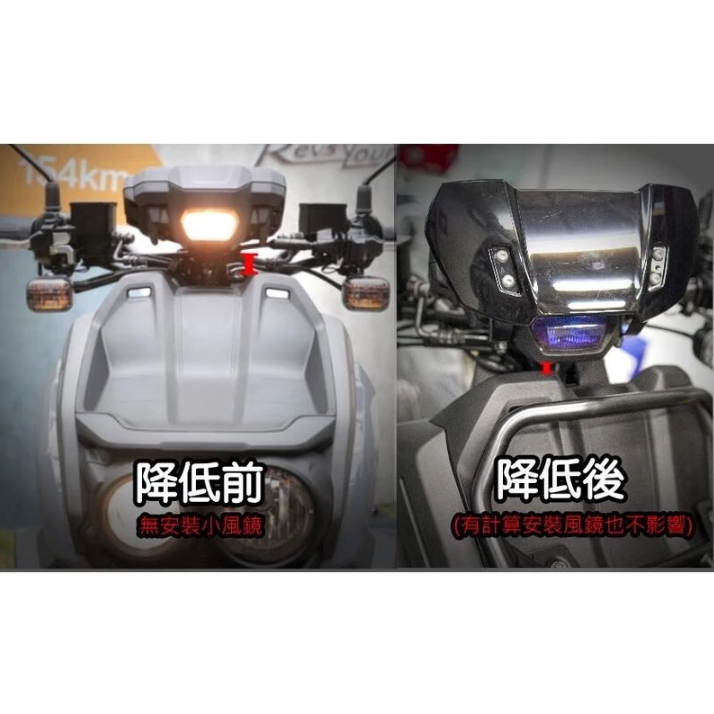 【COME FROM】CF 儀表降低 碼表降低 龍頭 降低 儀表板架 白鐵 染黑 水冷BWS/BWS125