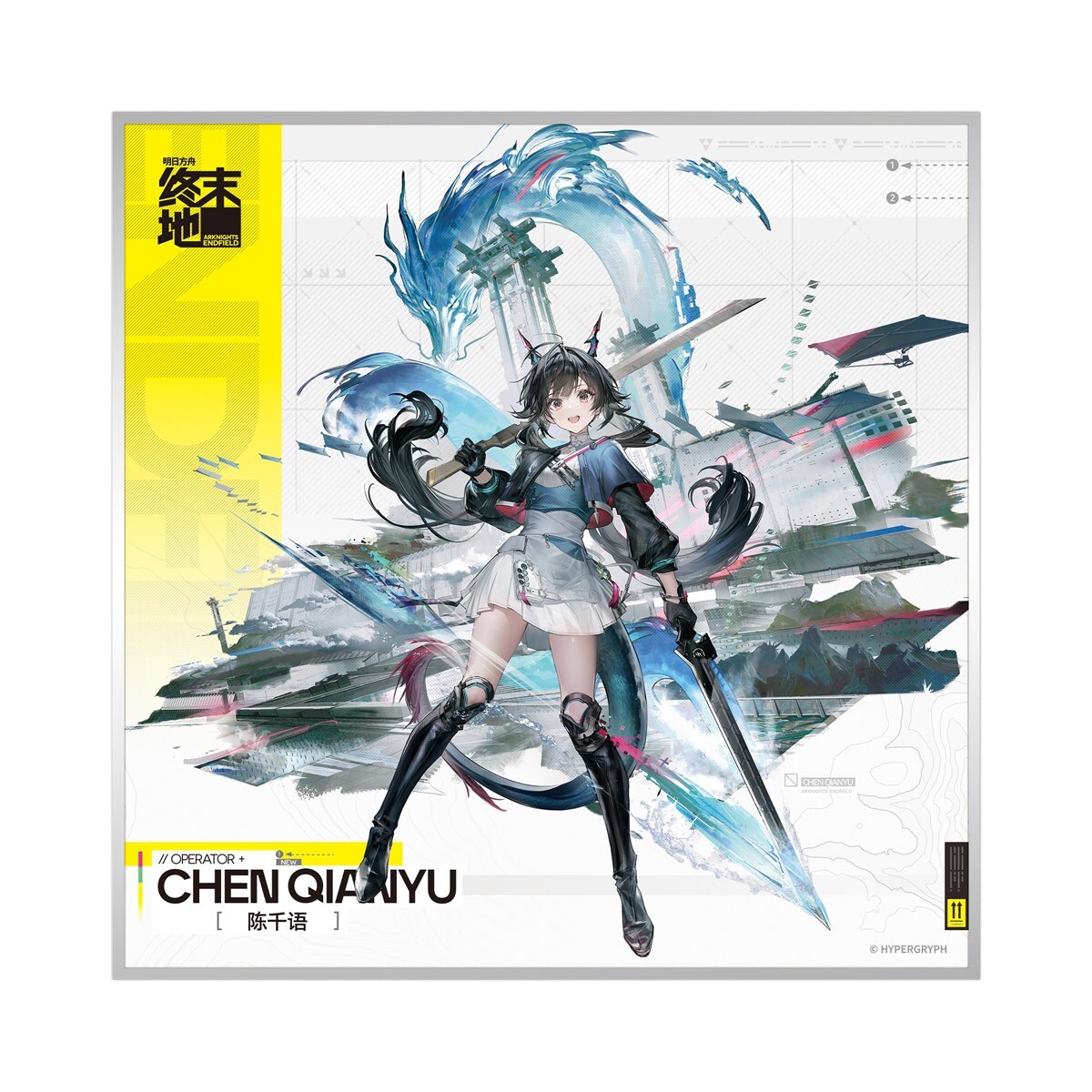 預購26/10 APEX 1/7 PVC人形 明日方舟:終末地 陳千語 0305