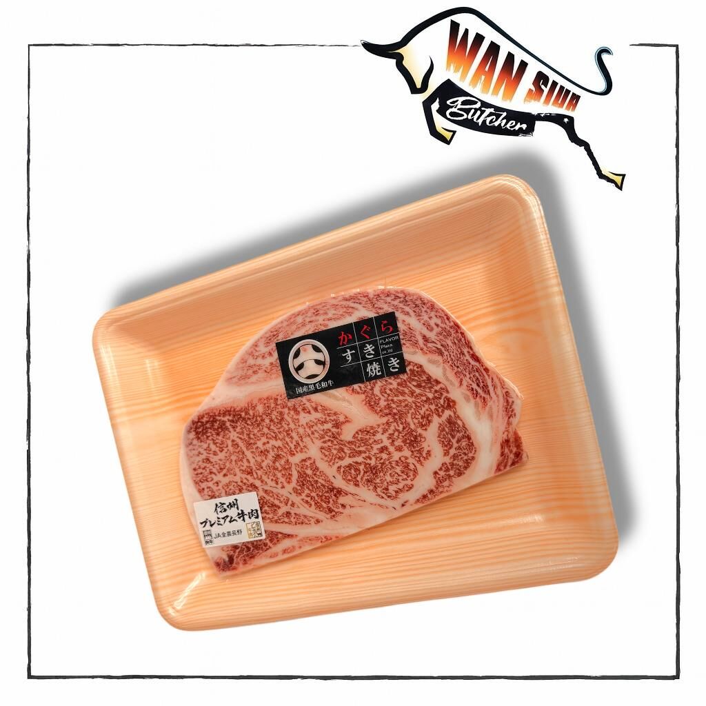 日本鹿兒島KAGOSHIMA A5和牛肉眼扒 220-230g