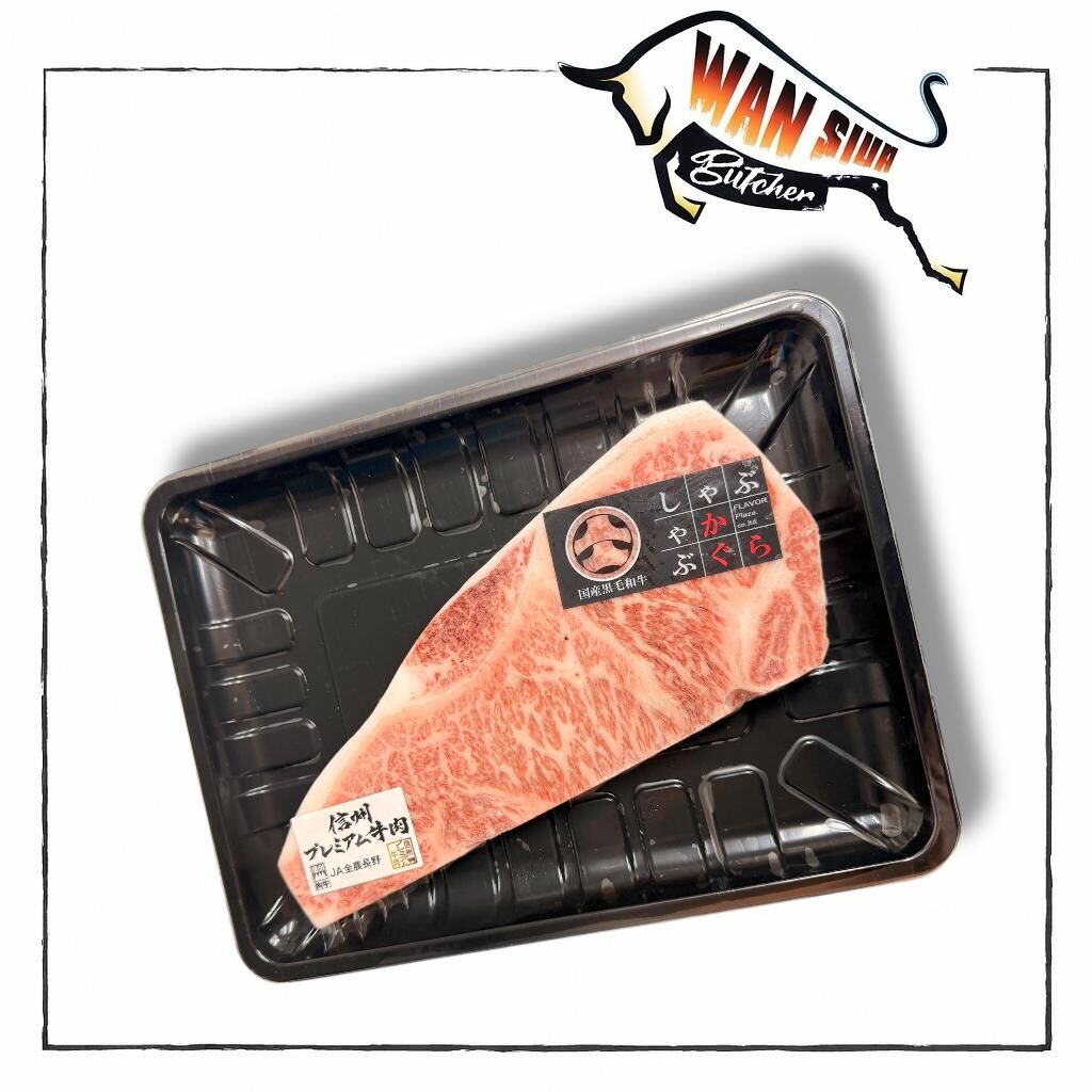 日本鹿兒島KAGOSHIMA A5和牛西冷扒 220-230g