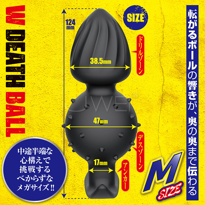 日本原裝進口A-ONE.ダブルデスボール 死亡地帶錨形悶絕鋼珠後庭塞【M號】