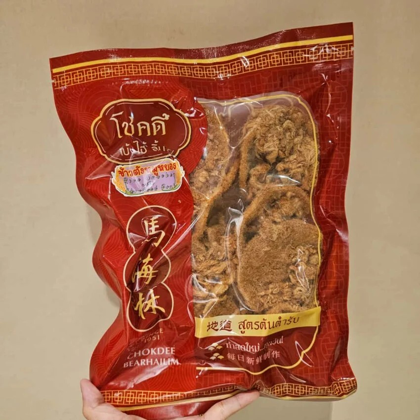 【直播】曼谷唐人街老字號 馬海林 LX020408 香脆肉鬆餅