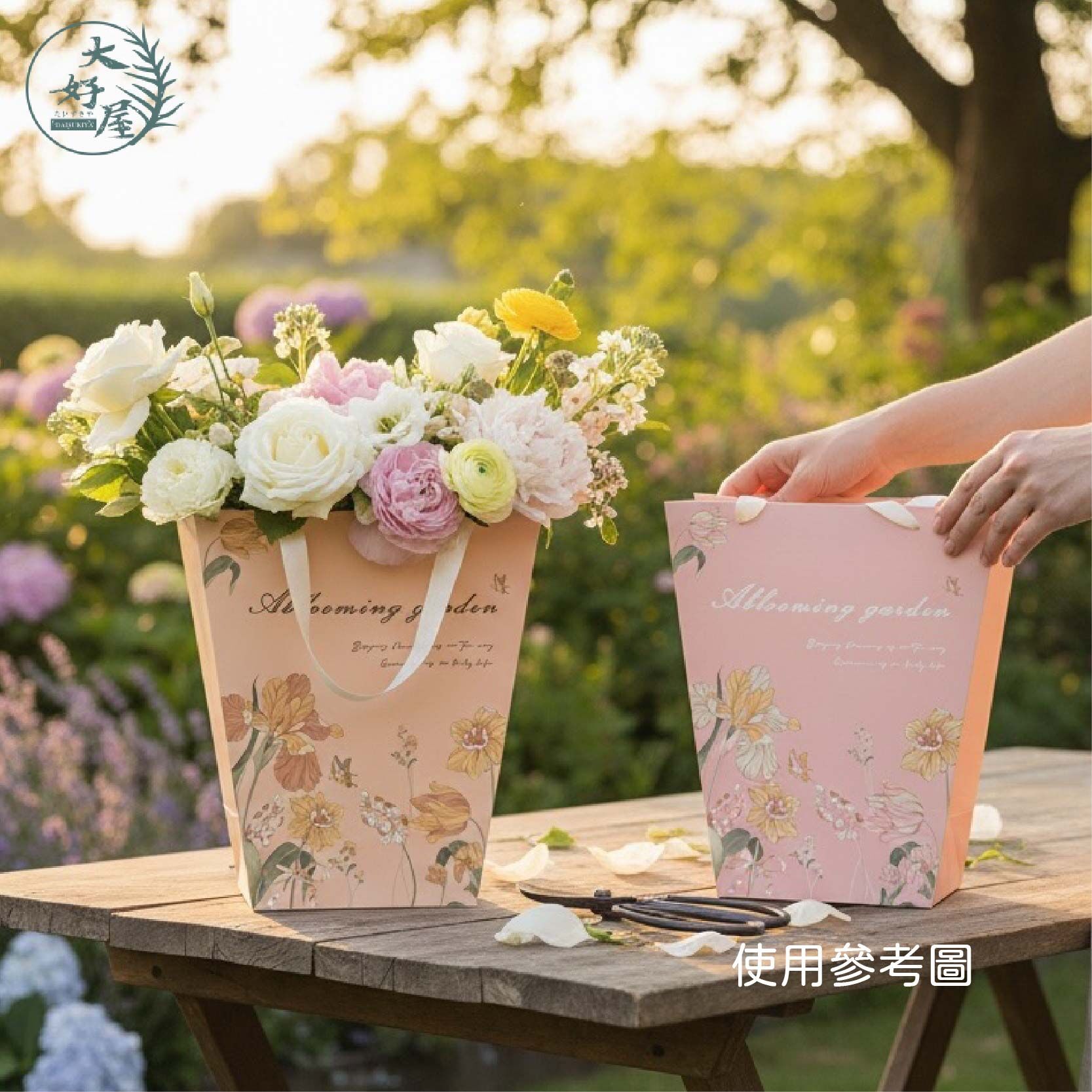 春日梯形花盒花袋