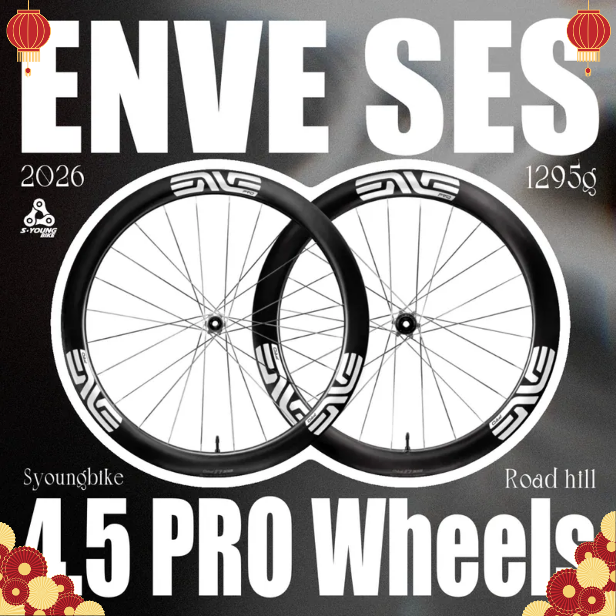 巡揚新春特惠【ENVE x 馬牌】SES 4.5 Pro 白標輪組 x GP500 STR 外胎套組