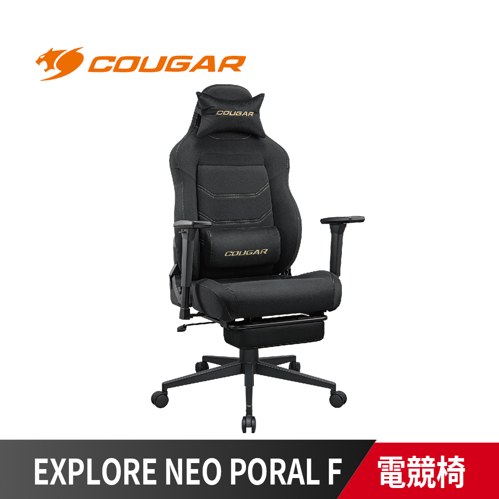 COUGAR EXPLORE NEO PORAL F 仿亞麻布料 電競椅