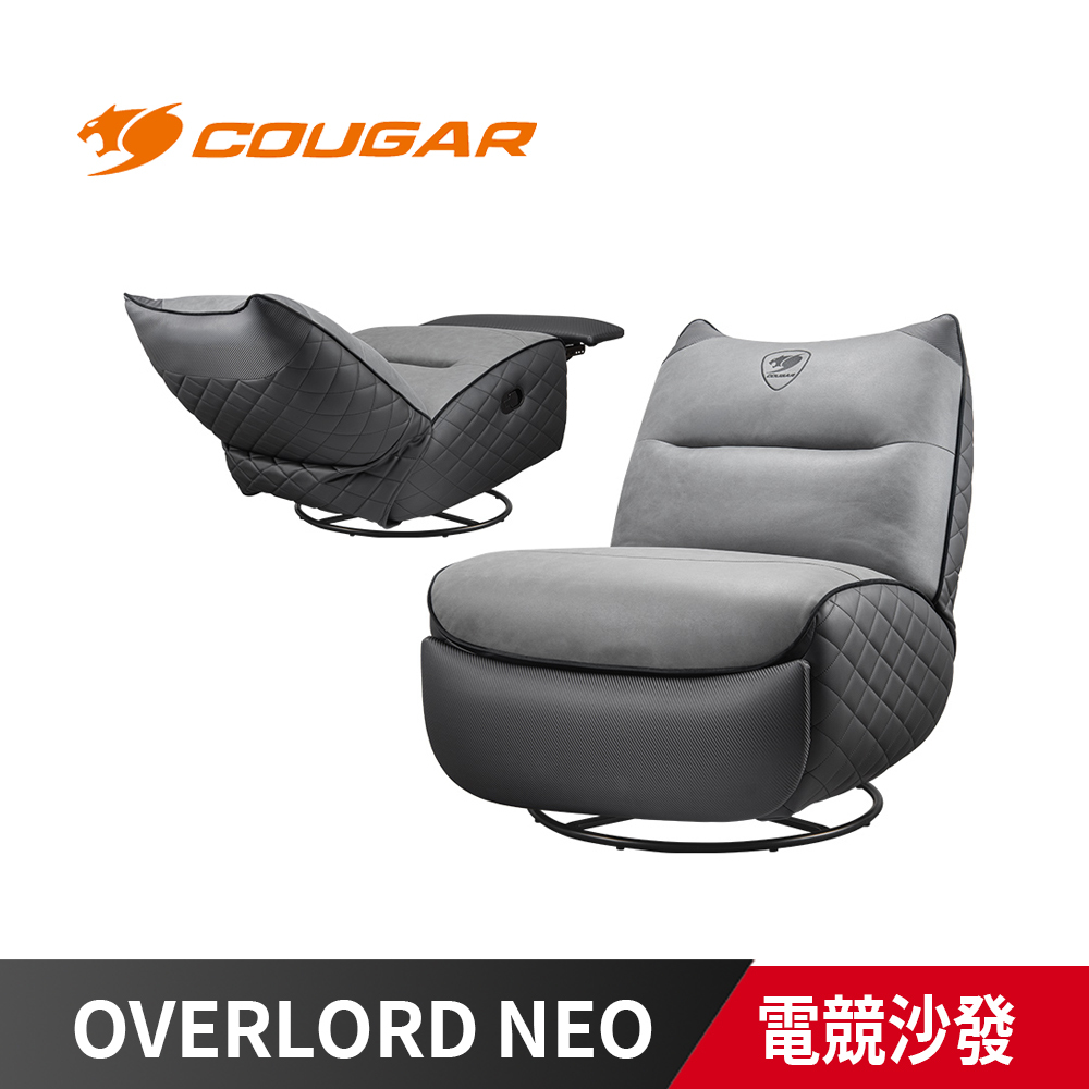 送電競組合包>> Cougar OVERLORD NEO 貓耳造型三合一動態沙發