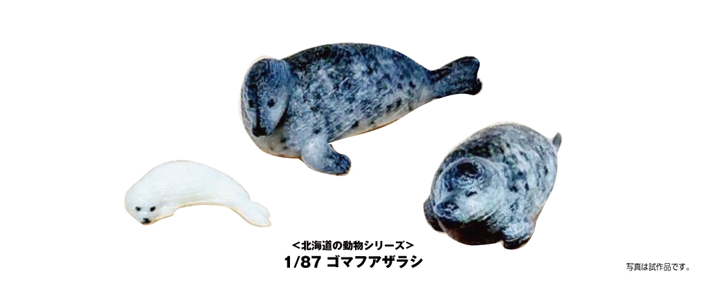 Kato 6-610 HO規 海豹